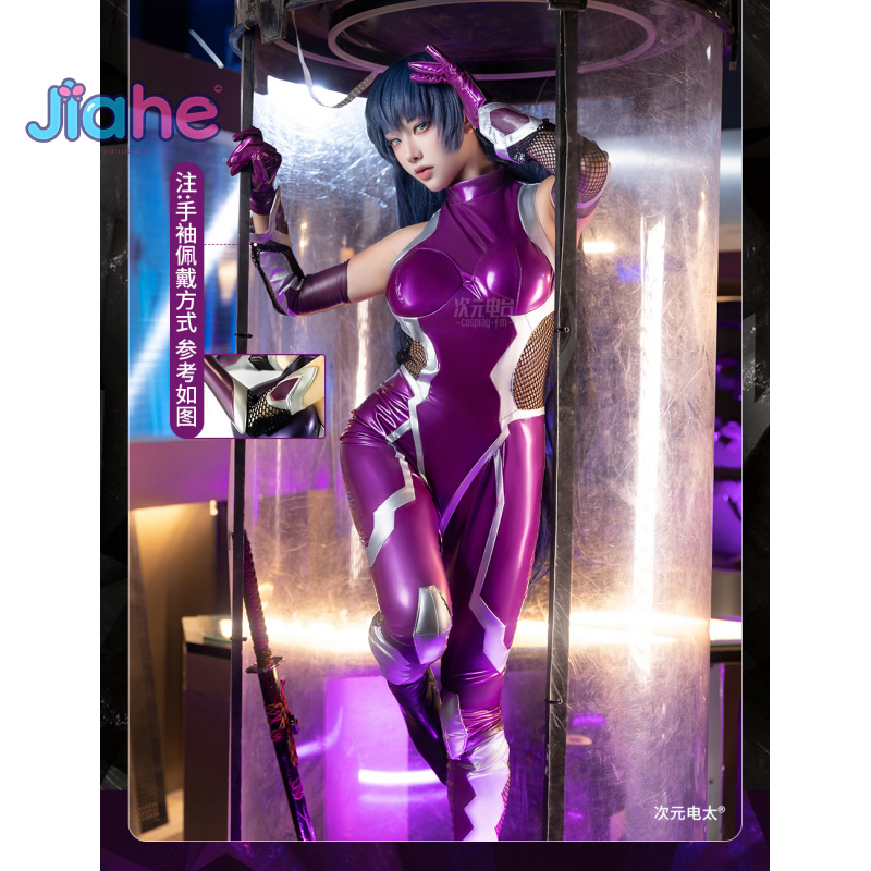 Cosplay Anime Female Characters - ชุดคอสเพลย์ อากาวะ อาซาจิ จากอนิเมะ ชุดจั๊มสูทหนังสีม่วง พร้อมถุงมือ