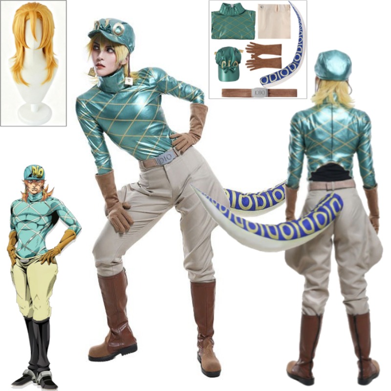 Cosplay Anime Jojo - ชุดคอสเพลย์ ดิโอ แบรนโด โจโจ้ สตีล บอล