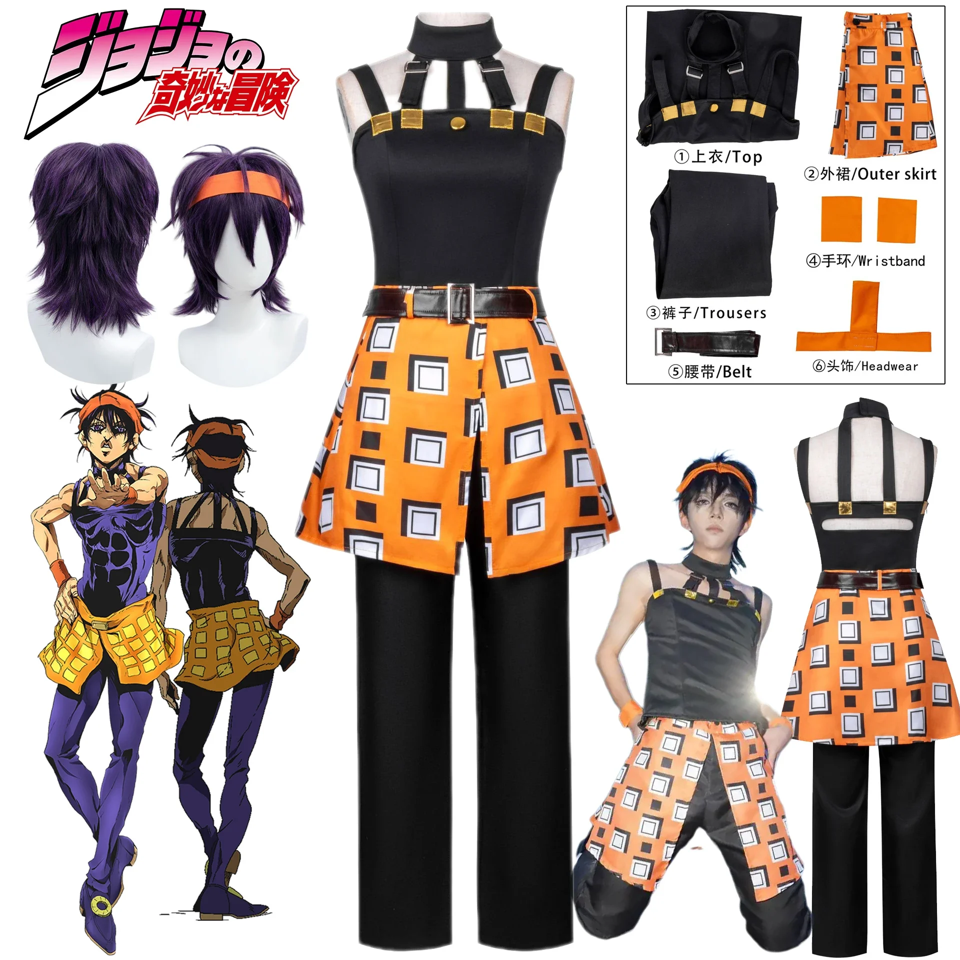 Cosplay Anime Jojo - โจโจ้ นารันเซีย กีร์กาคอสเพลย์ชุดวิกผมอะนิเมะ กีร์กา นารันเซียชุดแฟนซีชุดฮาโลวีนปาร์ตี้คาร์นิวัลผู้หญิงคอส ยูนิฟอร์ม
