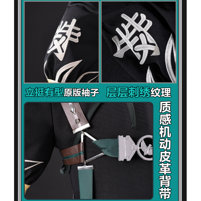 Anime Cosplay In Chinese - ชุดคอสเพลย์เกม Zenless Zone Zero อาซาบะ ฮารุมาซาเอะ