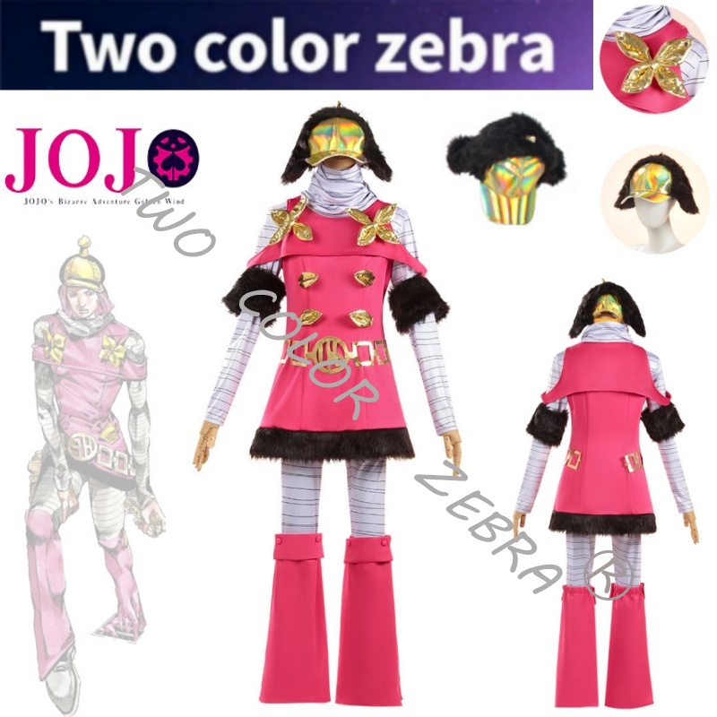 Cosplay Anime Jojo - โจโจ้'เอส บิสเซอเร แอดเวนเจอร์ ฮอตแพนท์สชุดคอสเพลย์ ชุดเดรสสีชมพู กระดุมสีทอง