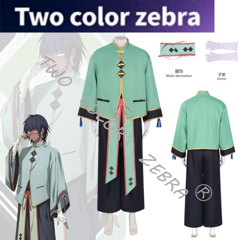 Anime Cosplay In Chinese - ชุดคอสเพลย์ Link Click A Yuan ประกอบด้วยเสื้อ