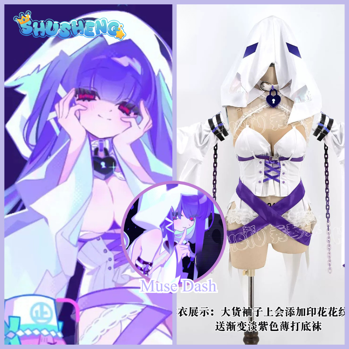 Anime Cosplay Outfits Female - ชุดคอสเพลย์เกม Shusheng: โกสต์มาริจา | ชุดคอสเพลย์ผู้หญิงสไตล์ผีสีขาวม่วงพร้อมฮู้ดจาก Muse