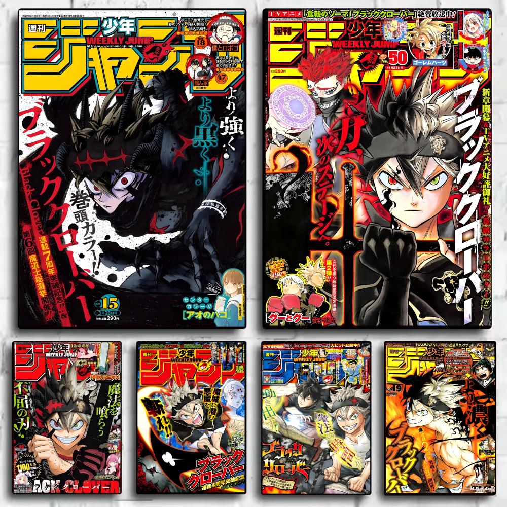 Black Clover Grimoire - บี-แบล็คโคลเวอร์อะนิเมะโปสเตอร์สติกเกอร์ HD กันน้ำภาพวาดศิลปะบนกำแพงสำหรับห้องนอนห้องนั่งเล่นตกแต่งบ้านของขวัญตกแต่ง