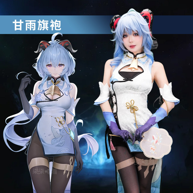 Anime Cosplay In Chinese - เก็นชิน อิมแพ็ค กันยู ชุดคอสเพลย์กี่เพ้าสไตล์จีน งานแฟนอาร์ต ชุดคอสเพลย์เก็นชิน