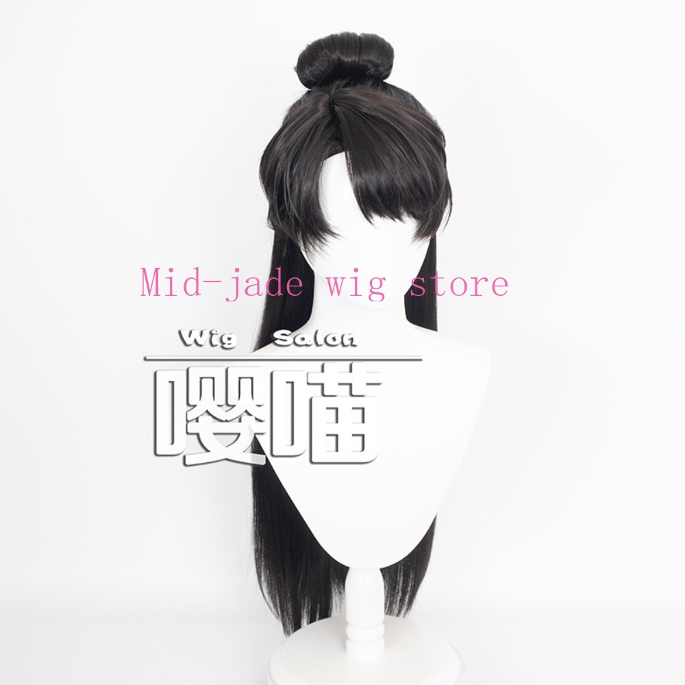 Anime Cosplay Romance - วิกผมคอสเพลย์ตัวละครจากเกม Love and Deepspace Xia Yizhou