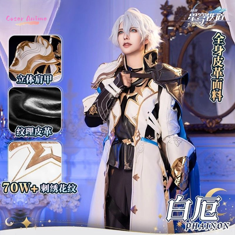 Anime Cosplay Swimsuit - เกมฮงไก: สตาร์เรล ฟายอนคอสเพลย์เครื่องแต่งกายชุดฮาโลวีนปาร์ตี้คาร์นิวัลคริสต์มาสเล่นบทบาทเสื้อผ้าเสื้อผ้า