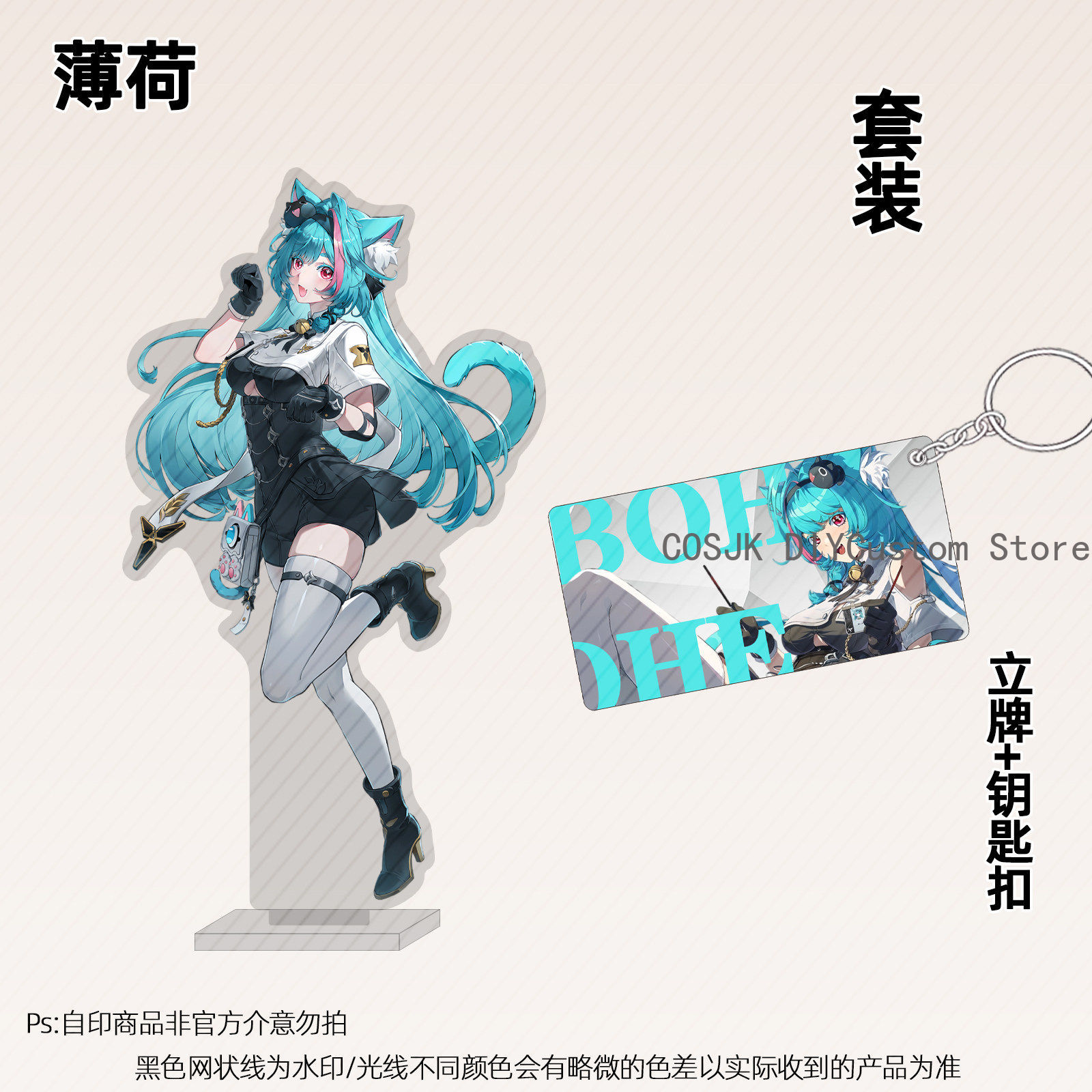 Anime Cosplay Swimsuit - อะคริลิกสแตนด์การ์ตูนอนิเมะ Neverness To Everness NTE ขนาด