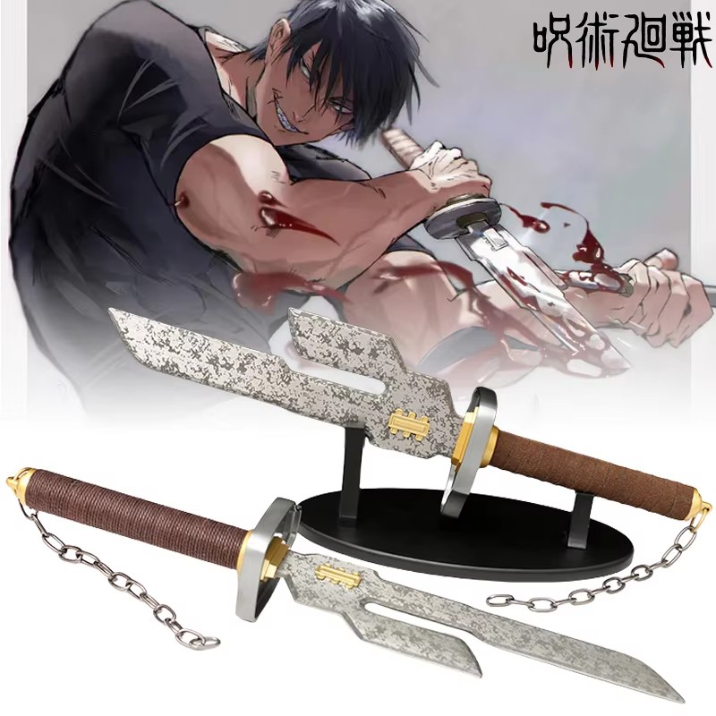 Anime Cosplay Real - 45 ซม.โลหะ Fushiguro Toji ดาบมีด Jujutsu