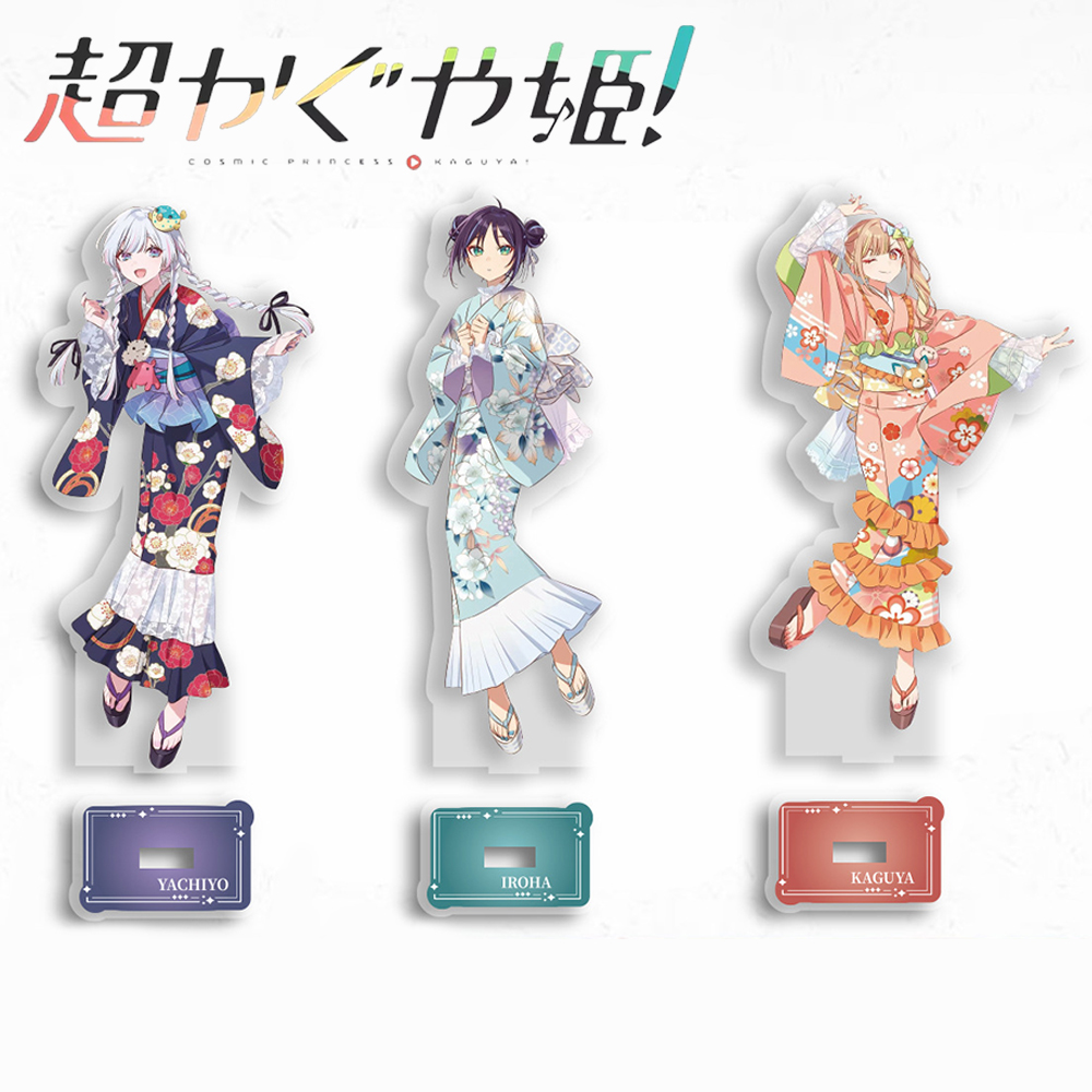 Anime Cosplay Roleplay - อะนิเมะคอสมิกปริ๊นเซส คากุยะ อิโรฮะ ซาคาโยริ ยาชิโย ซึกิมิ