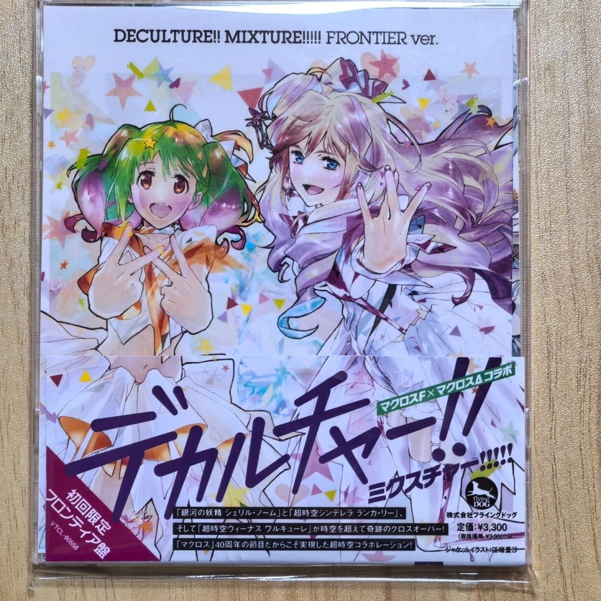 อะนิเมะ Macross Frontier Shery - Anime Cosplay Nome บทวิจารณ์และราคา