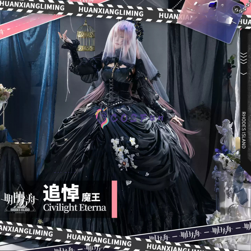 อาร์คไนท์ ซิวิไลท์ เอเทอร์น่าค - Anime Cosplay Lolita บทวิจารณ์และราคา