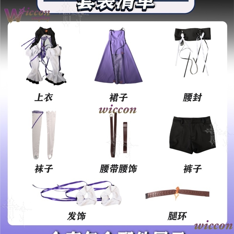 MoeMimic CRAZY CHA!N Elpis No  - Cosplay Anime N บทวิจารณ์และราคา