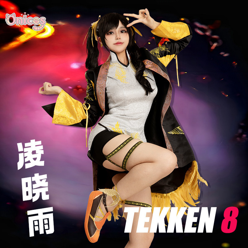 เทคเคน 8 หลิง เสี่ยวหยูคอสเพลย - Anime Cosplay In Chinese บทวิจารณ์และราคา