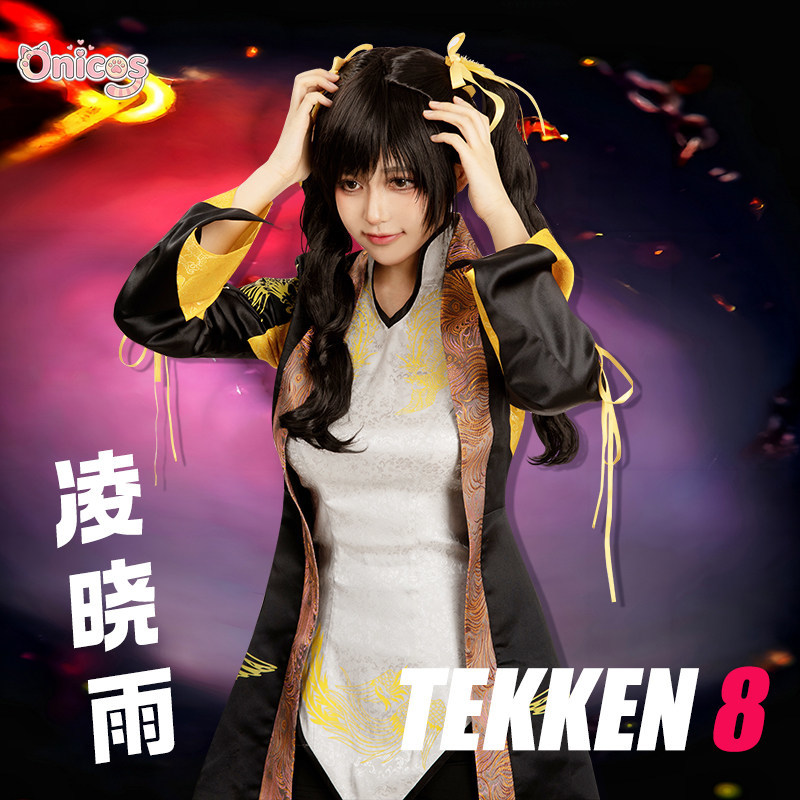 เทคเคน 8 หลิง เสี่ยวหยูคอสเพลย - Anime Cosplay In Chinese บทวิจารณ์และราคา