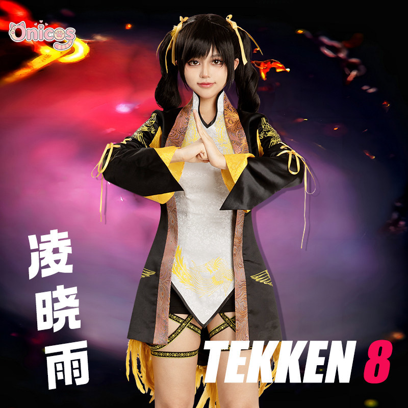 เทคเคน 8 หลิง เสี่ยวหยูคอสเพลย - Anime Cosplay In Chinese บทวิจารณ์และราคา