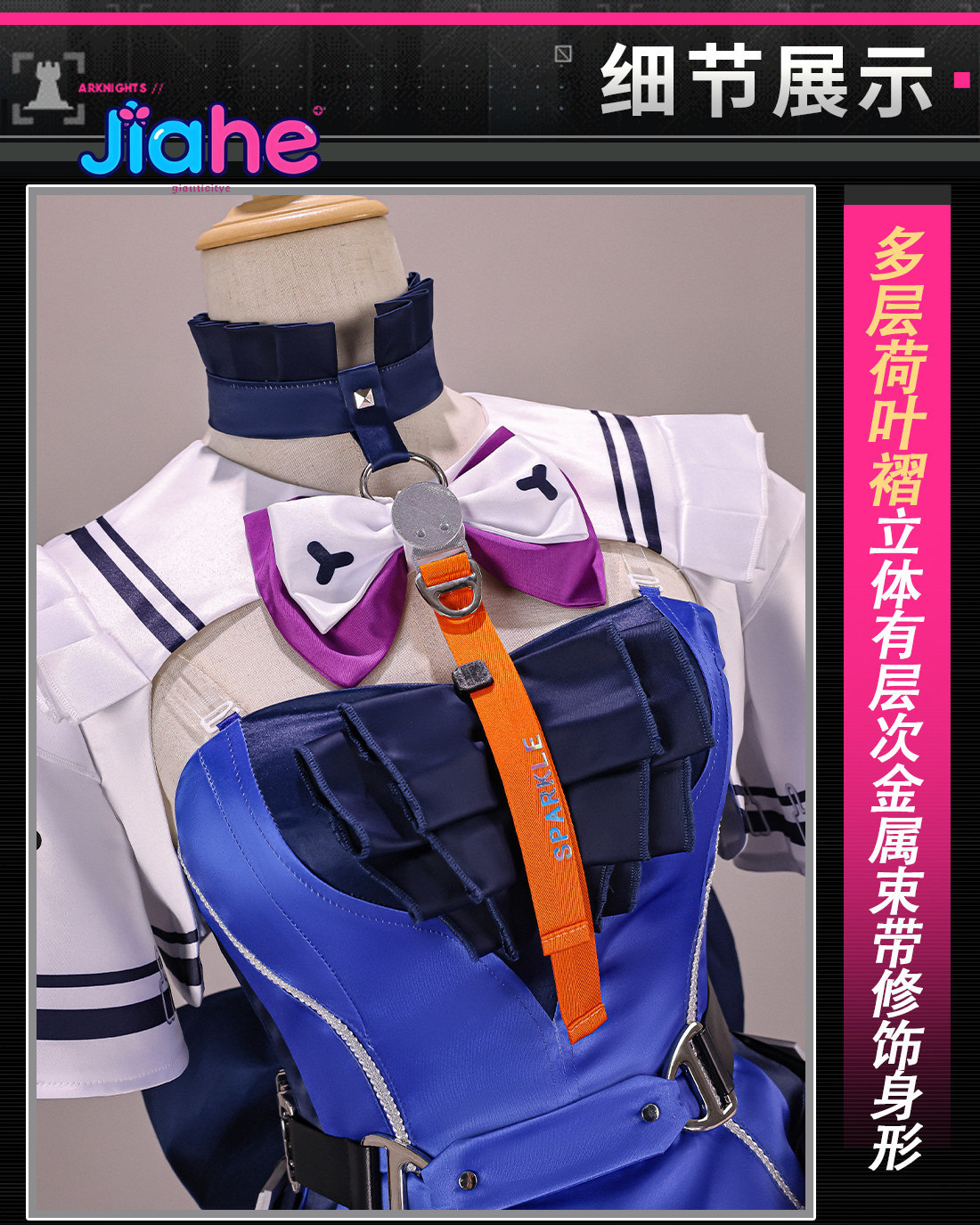 ลิโน อาร์ไนท์ส: เอนด์ฟีล คอสเพ - Anime Cosplay Lolita บทวิจารณ์และราคา