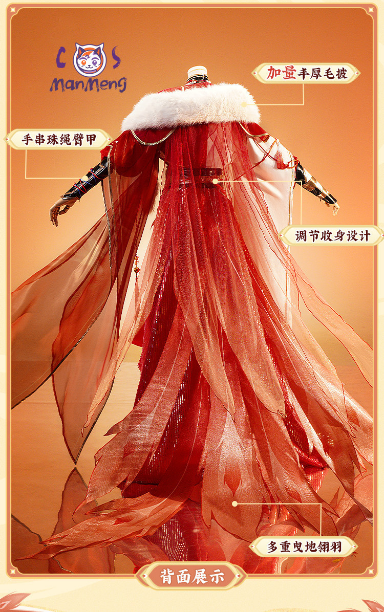 ชุดคอสเพลย์เกม Honkai: Star Ra - Anime Cosplay In Chinese บทวิจารณ์และราคา