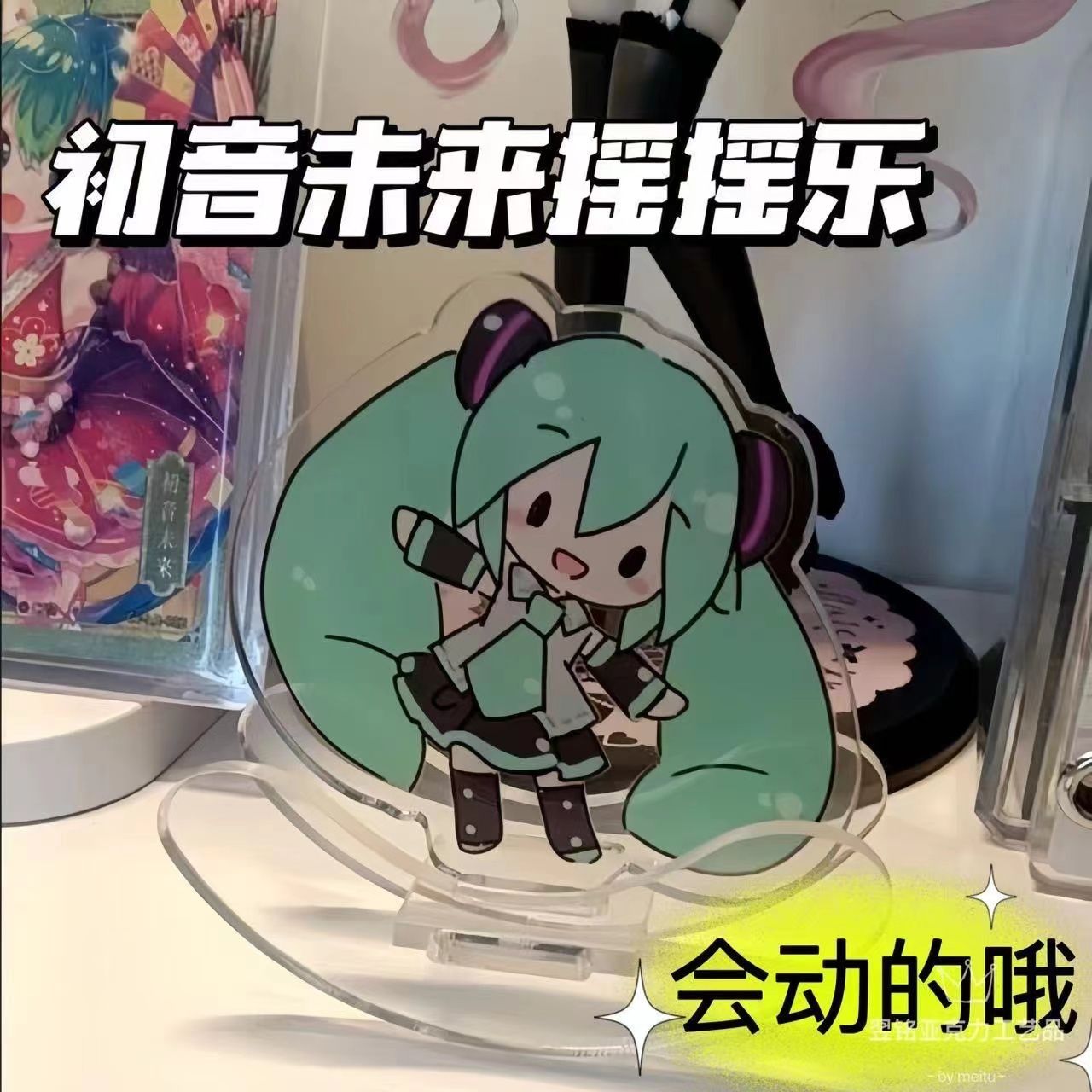 ของตกแต่งอะคริลิกแบบสั่นของฮัต - Cosplay Anime N บทวิจารณ์และราคา