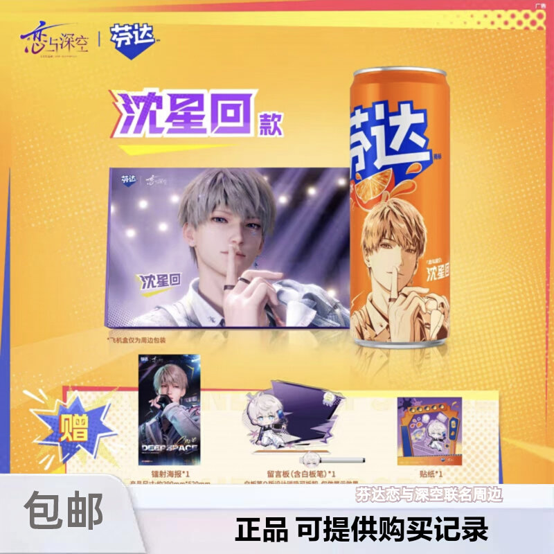 ความรักแท้จริงและดีพสเปซ ราฟาเ - Cosplay Anime Top บทวิจารณ์และราคา