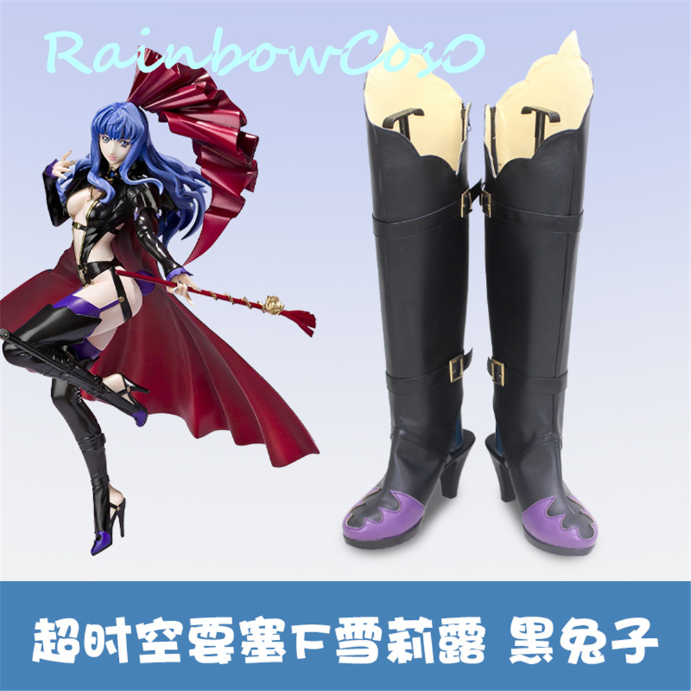 Macross F Macross Frontier She - Anime Cosplay Nome บทวิจารณ์และราคา
