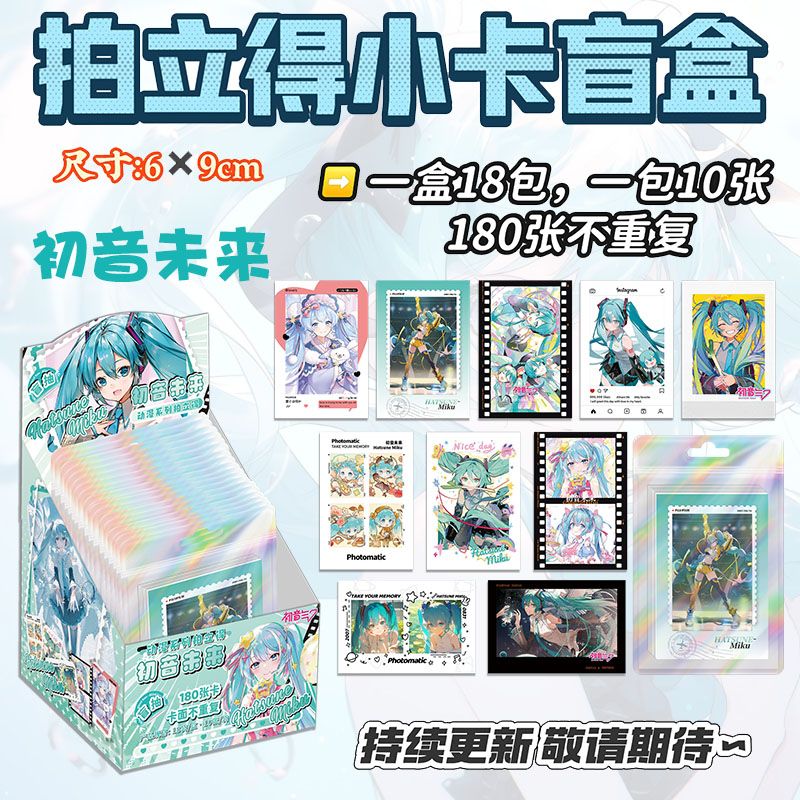 การ์ดโพลารอยด์มินิฮัตสึเนะ มิก - Cosplay Anime N บทวิจารณ์และราคา