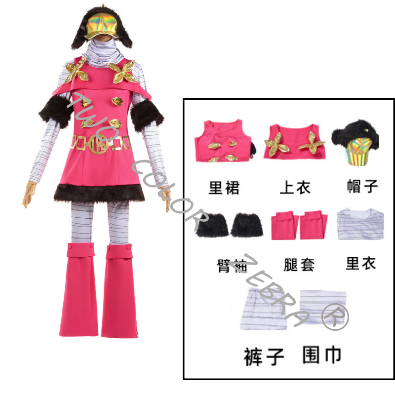 โจโจ้'เอส บิสเซอเร แอดเวนเจอร์ - Cosplay Anime Jojo บทวิจารณ์และราคา