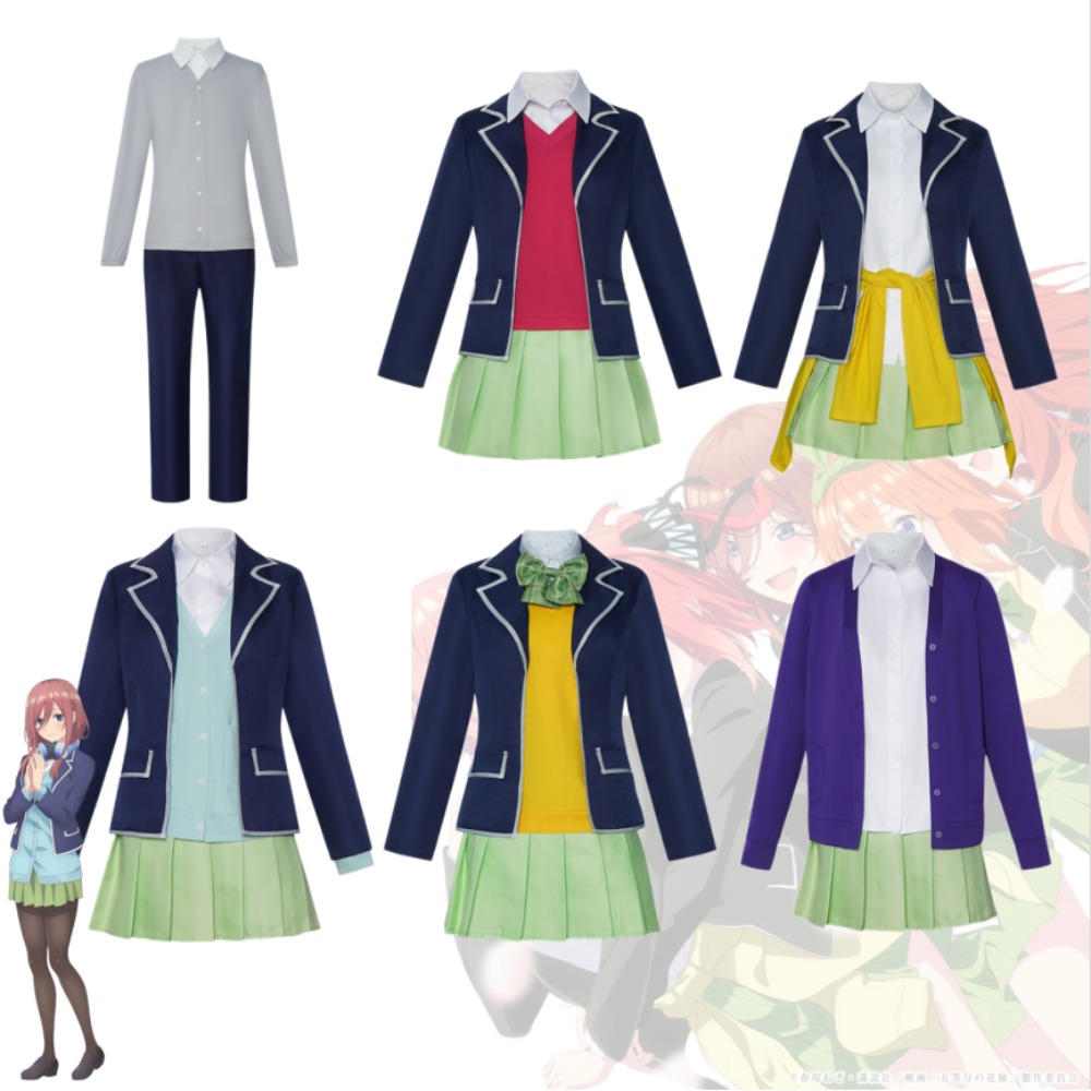ชุดคอสเพลย์จากเรื่อง Quintesse - Cosplay Anime N บทวิจารณ์และราคา