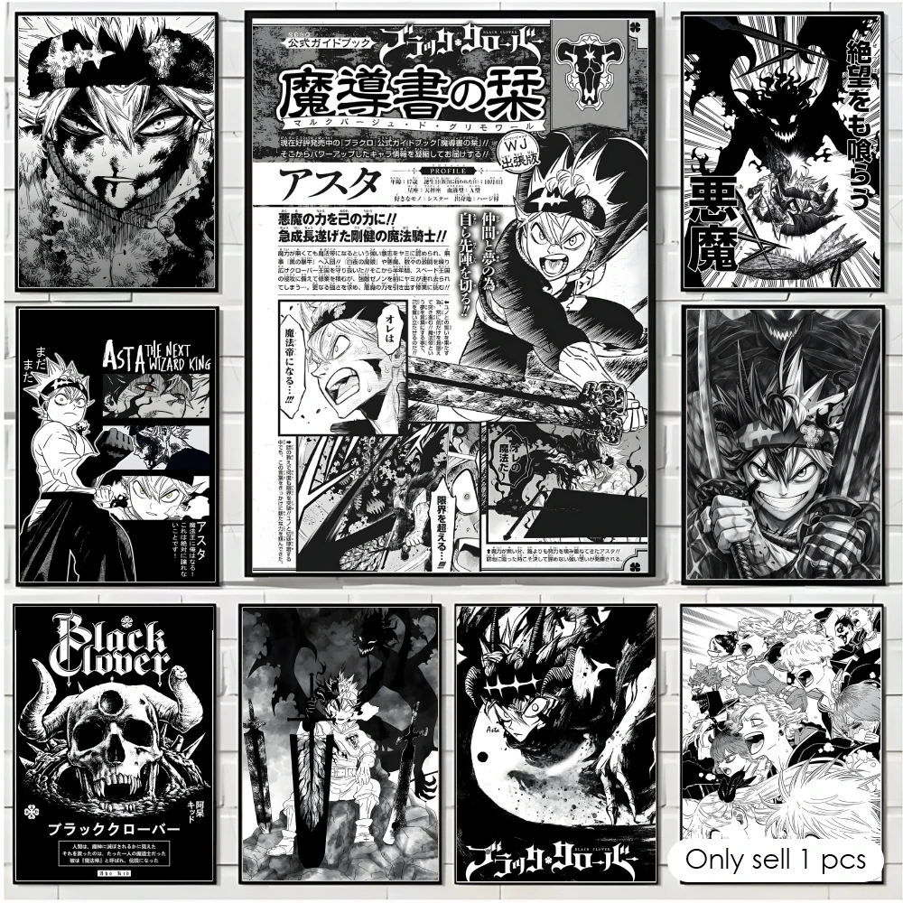อะนิเมะ บี-แบล็ค โคลเวอร์โปสเต - Black Clover Grimoire บทวิจารณ์และราคา