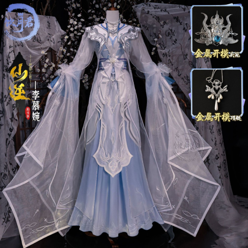 ชุดคอสเพลย์ หลี่หมวน รุ่นโรงละ - Anime Cosplay Dress บทวิจารณ์และราคา