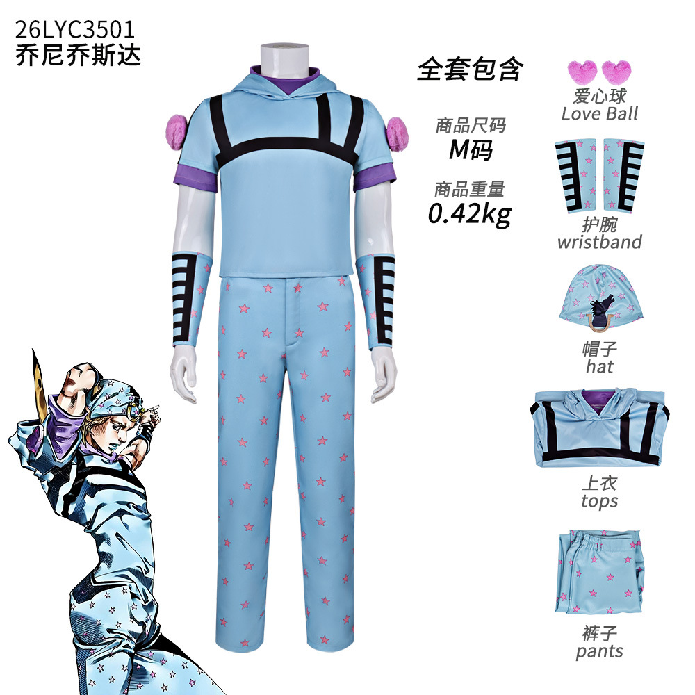 อะนิเมะโจโจ้ แอดเวนเจอร์ สตีล  - Cosplay Anime Jojo บทวิจารณ์และราคา