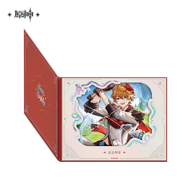 ของแท้จากเกม Genshin Impact ทา - Anime Cosplay Coloring Pages บทวิจารณ์และราคา