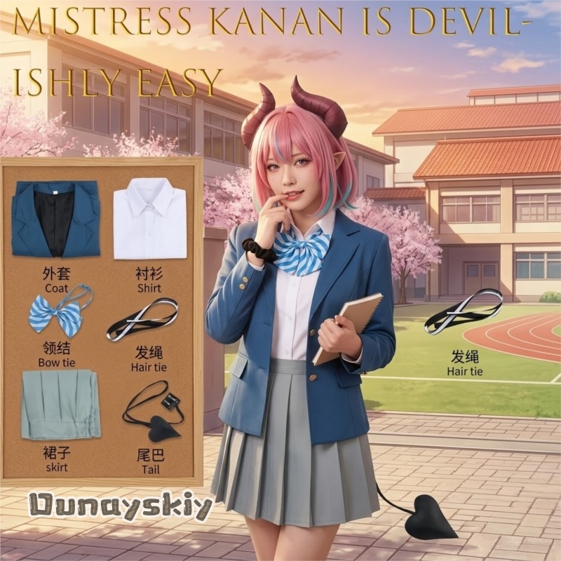 ยูเมคิริ*/เมสเตรส คานัน อิส เด - Easy Female Anime Cosplay บทวิจารณ์และราคา