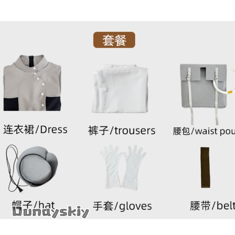 ชุดคอสเพลย์ Gachiakuta Aesha S - Anime Cosplay Outfits Female บทวิจารณ์และราคา
