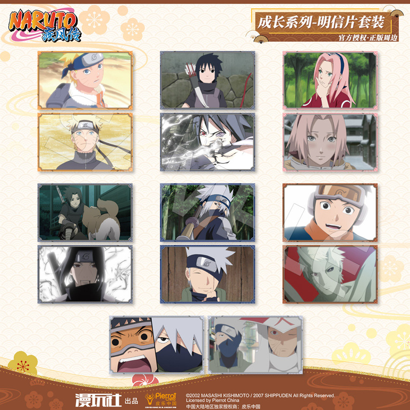 Brdwn Naruto Uchiha Sasuke Obi - Anime Cosplay Obito บทวิจารณ์และราคา
