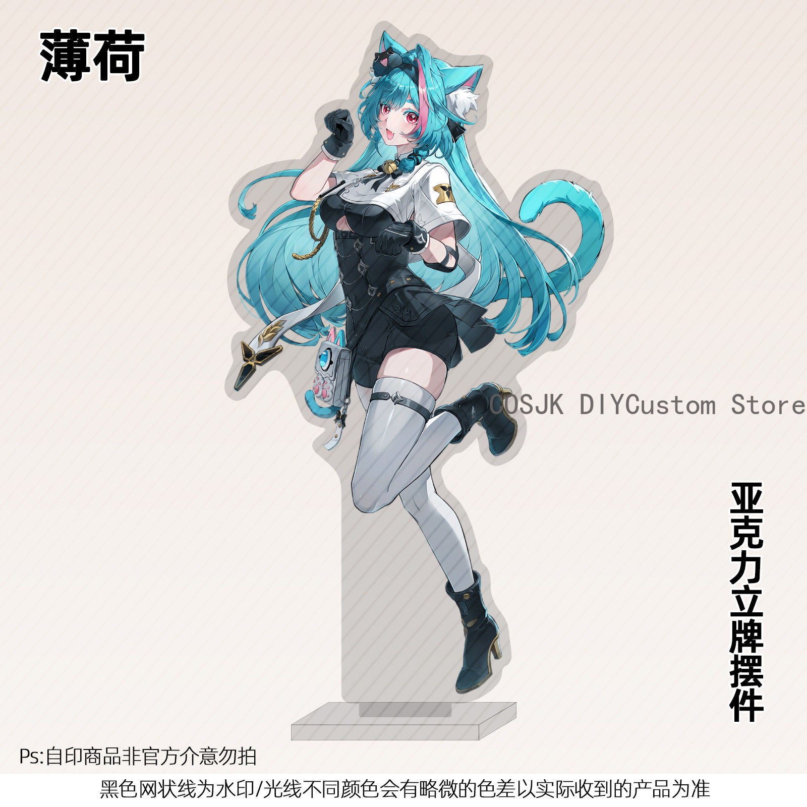 อะคริลิกสแตนด์การ์ตูนอนิเมะ Ne - Anime Cosplay Swimsuit บทวิจารณ์และราคา