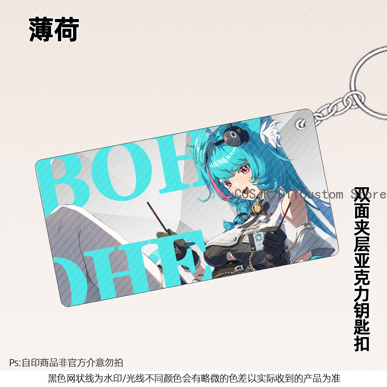 อะคริลิกสแตนด์การ์ตูนอนิเมะ Ne - Anime Cosplay Swimsuit บทวิจารณ์และราคา