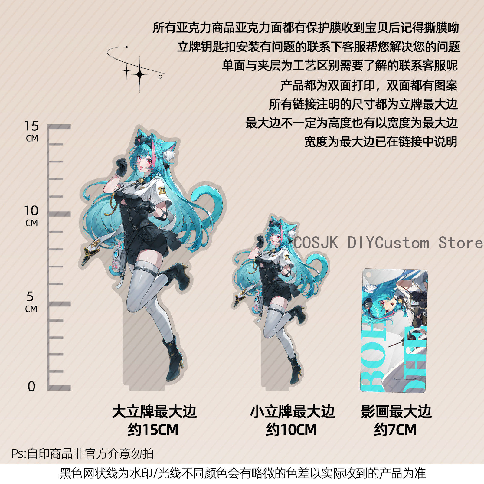 อะคริลิกสแตนด์การ์ตูนอนิเมะ Ne - Anime Cosplay Swimsuit บทวิจารณ์และราคา