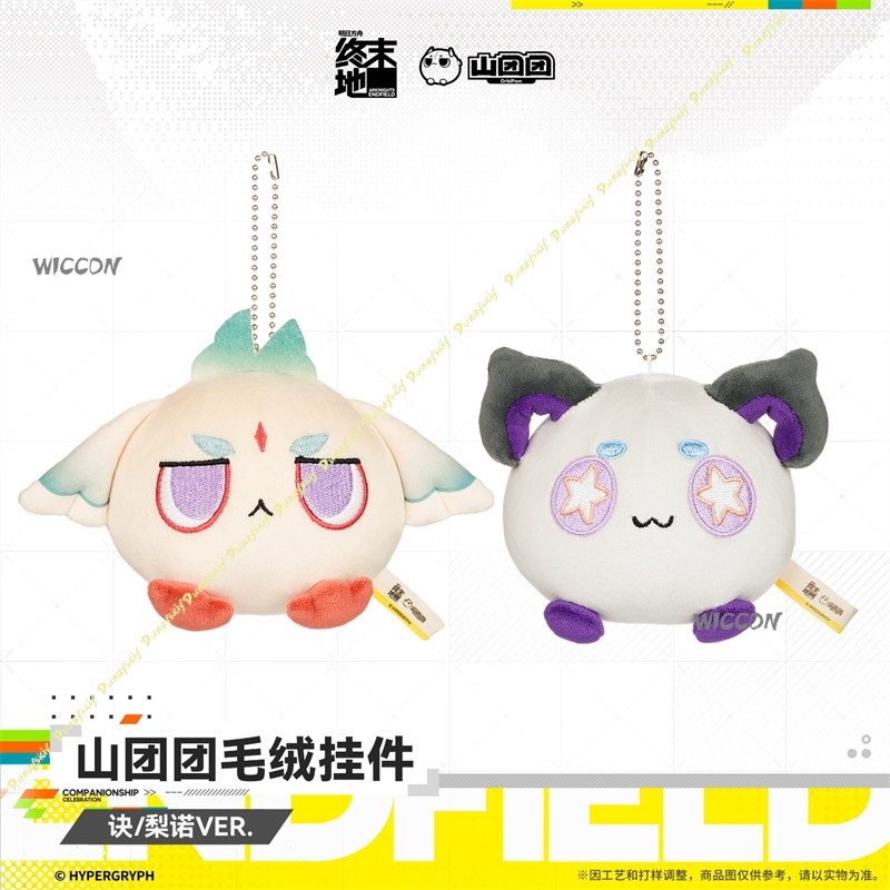 พวงกุญแจตุ๊กตาผ้าฝ้ายนุ่ม 8 ซม - Anime Cosplay Swimsuit บทวิจารณ์และราคา