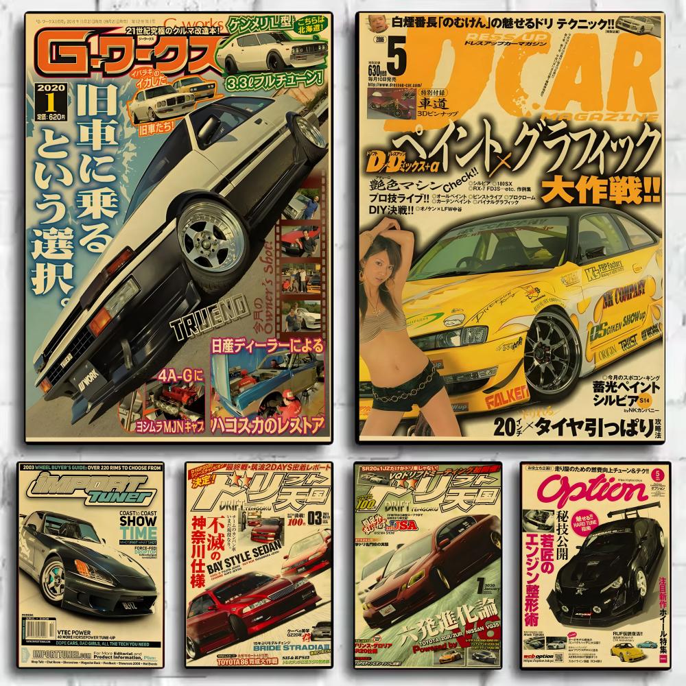 รถญี่ปุ่นย้อนยุค J-JDM โปสเตอร - Black Clover Grimoire บทวิจารณ์และราคา