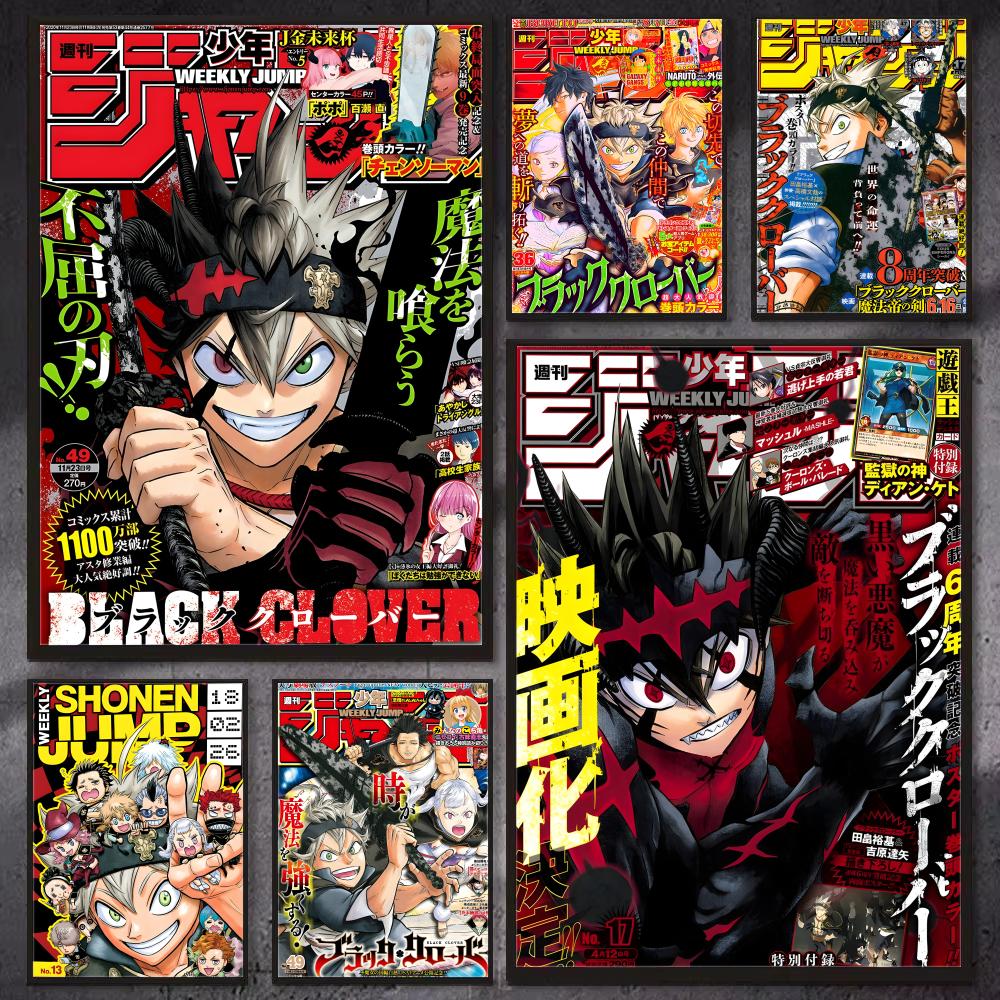อะนิเมะ บี-แบล็ค โคลเวอร์ วอลล - Black Clover Grimoire บทวิจารณ์และราคา
