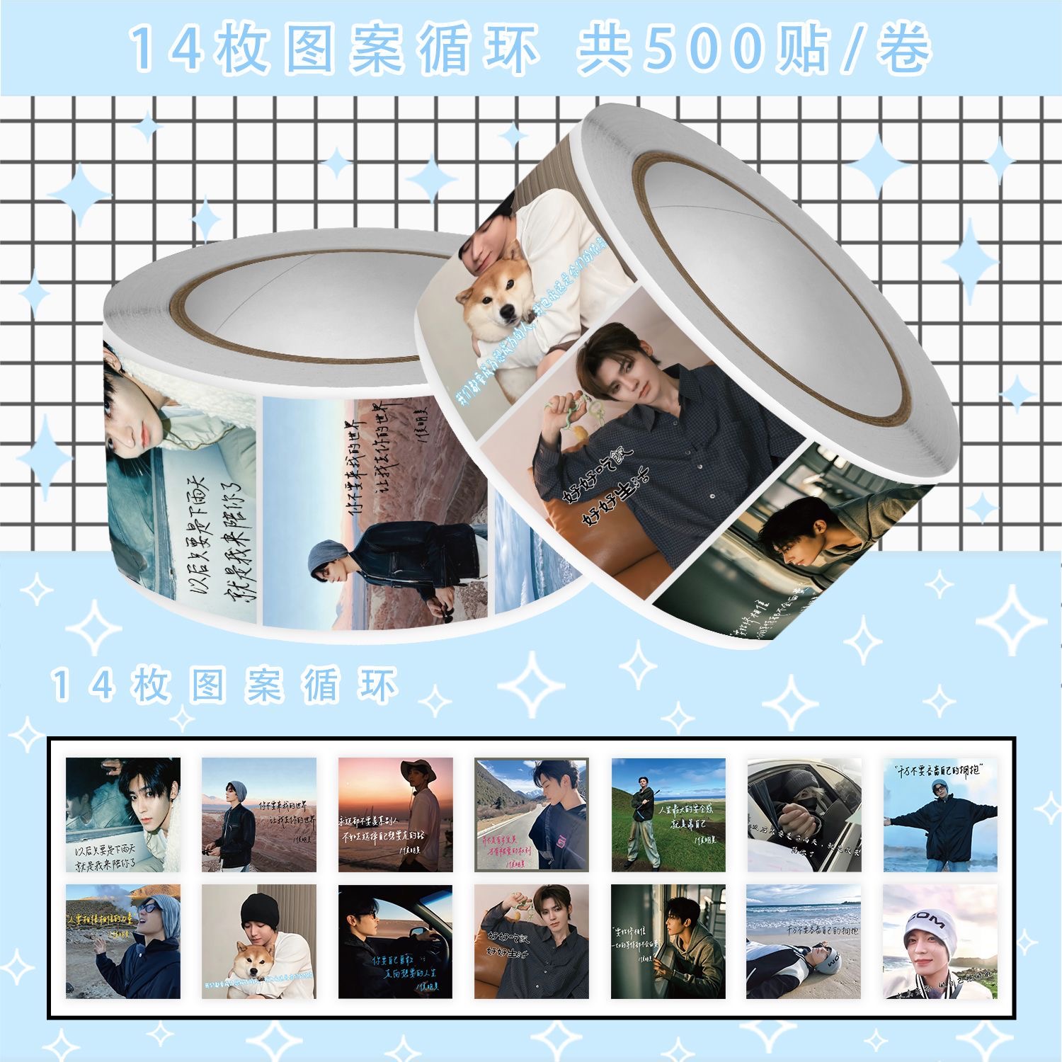 สติกเกอร์คำพูดของโฮ่วหมิงเหา 2 - Anime Cosplay Instagram บทวิจารณ์และราคา