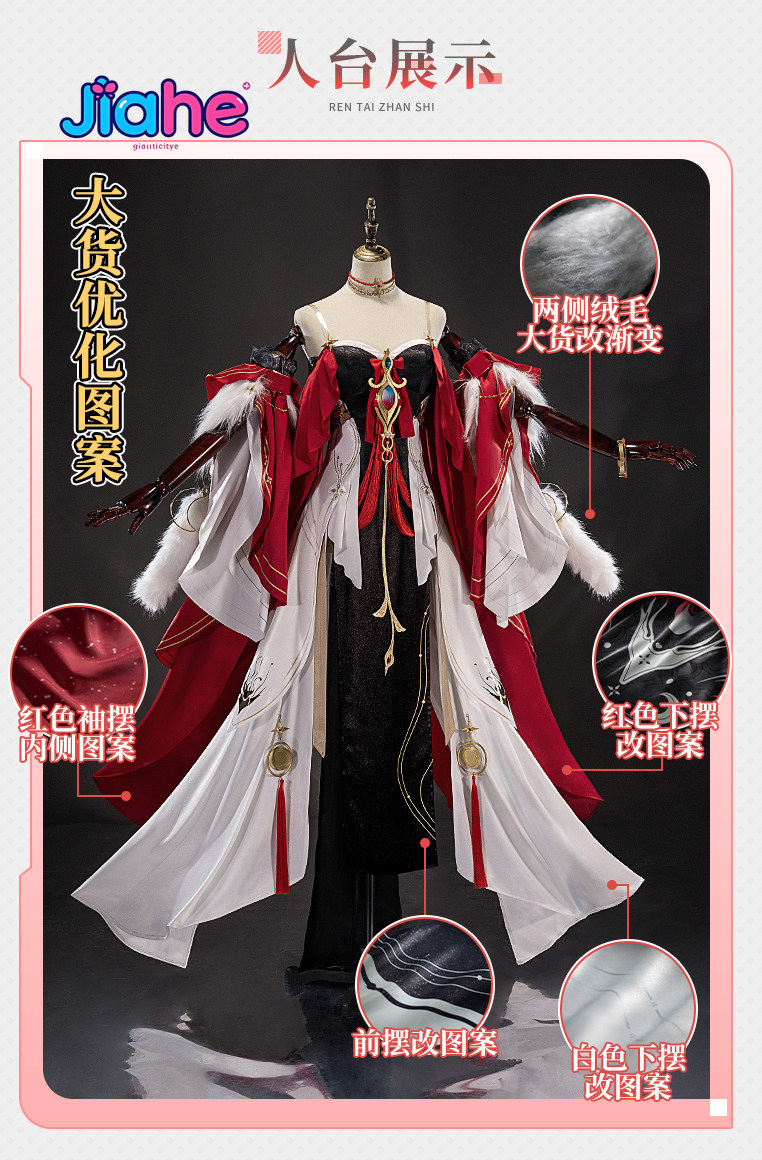 ชุดคอสเพลย์จีนสไตล์เซ็กซี่ ฮซิ - Anime Cosplay In Chinese บทวิจารณ์และราคา
