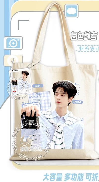 กระเป๋าผ้าแคนวาสสไตล์คอสเพลย์ข - Anime Cosplay Instagram บทวิจารณ์และราคา
