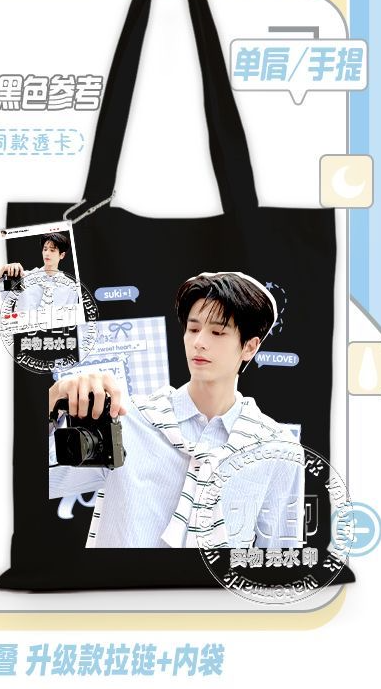 กระเป๋าผ้าแคนวาสสไตล์คอสเพลย์ข - Anime Cosplay Instagram บทวิจารณ์และราคา