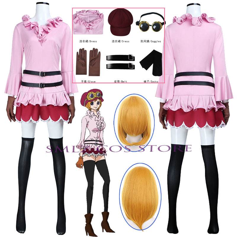 อะนิเมะโคอาล่าคอสเพลย์เครื่องแ - Anime Cosplay Dress บทวิจารณ์และราคา