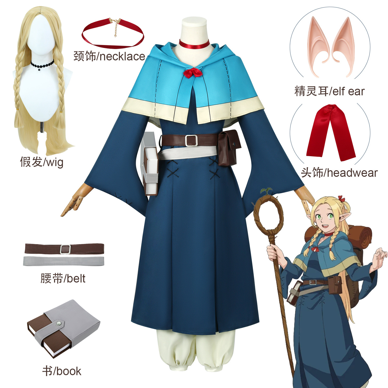 ชุดคอสเพลย์มาร์ซิลล์จาก Delici - Anime Cosplay Roleplay บทวิจารณ์และราคา