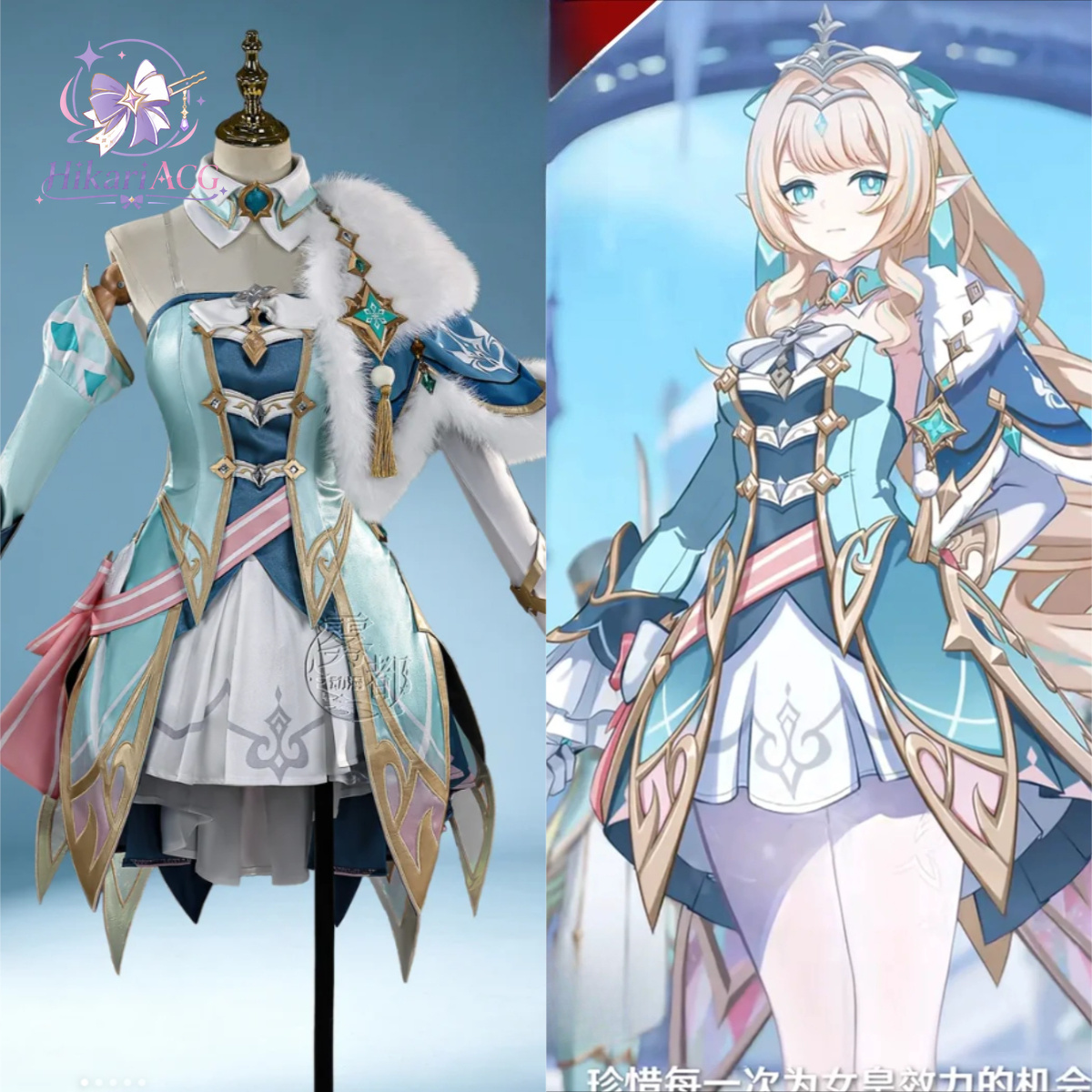 ชุดคอสเพลย์เกมอนิเมะ เวสนา ชุด - Cosplay Anime Women บทวิจารณ์และราคา